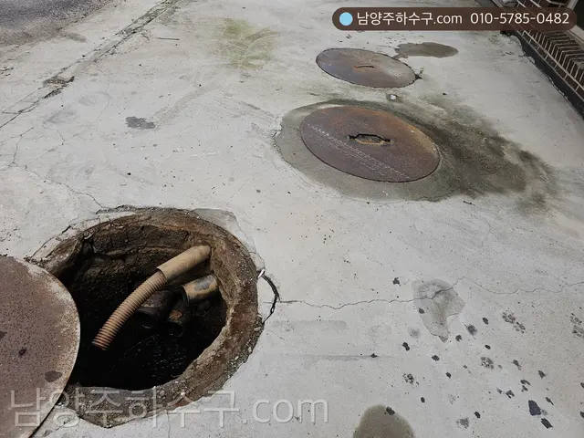 마당 오수받이에 스프링 장비를 투입하는 모습