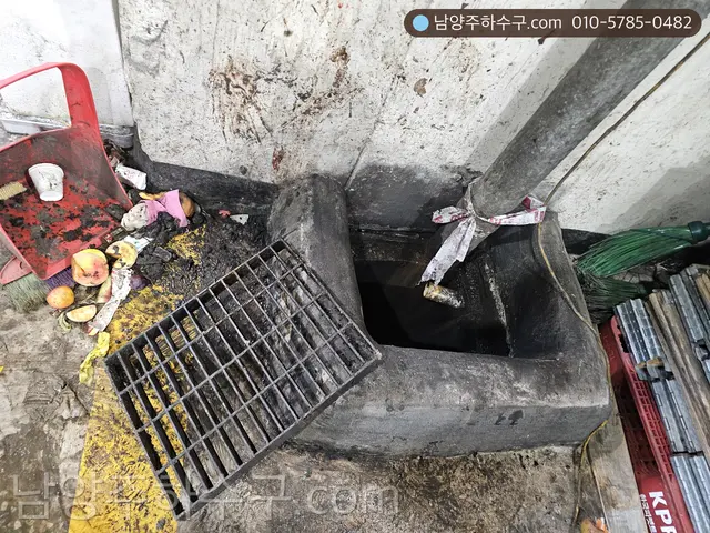 기름이 눌어붙은 주방 배수 트렌치