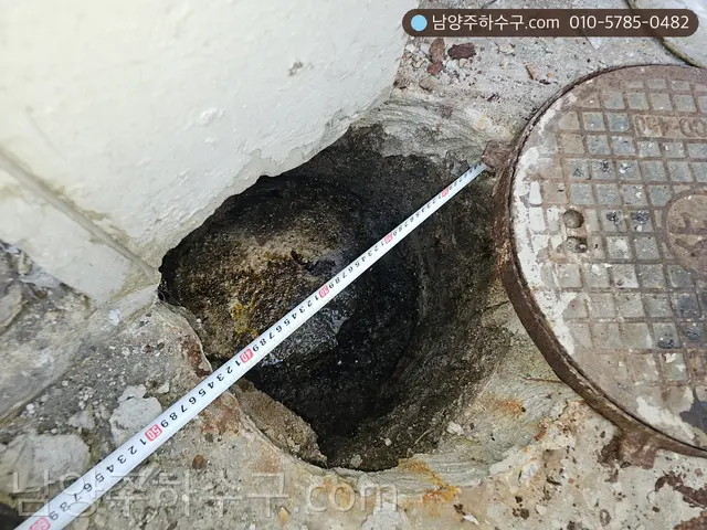 깨진 오수받이를 걷어내고 교체하는 작업