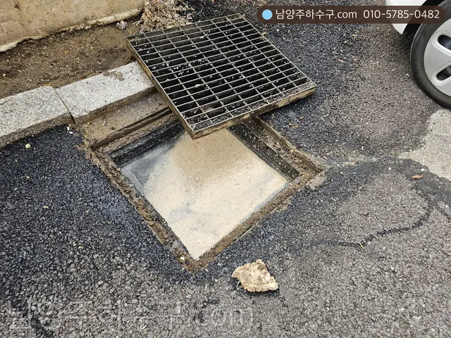 청소를 마친 배수 트렌치